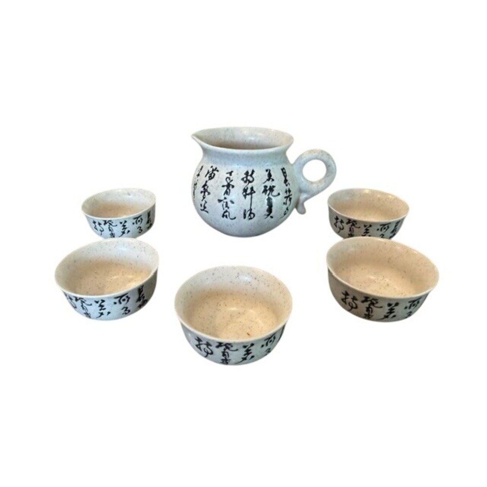 Japanese Style Stoneware Tea Set Teapot 5 Cups Speckled Calligraphy Signed
